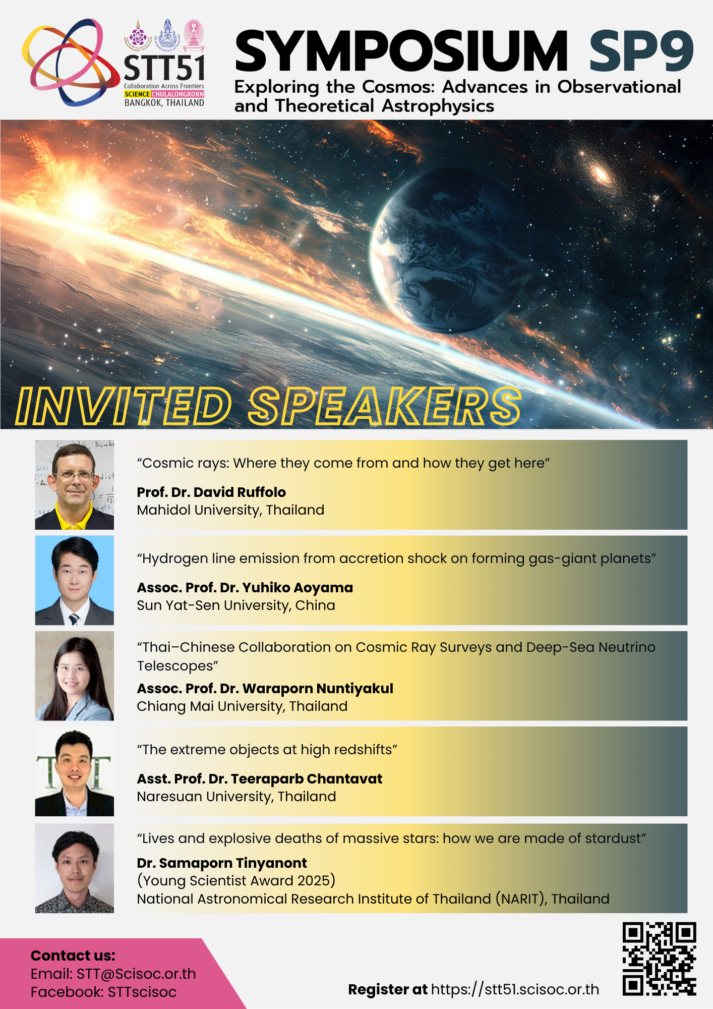 Event Flyer SP17